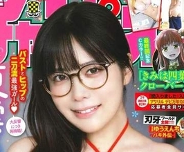 「今までで一番仕上がっている」90・59・100の東雲うみ　欲張り美ヒップがどーんと存在感