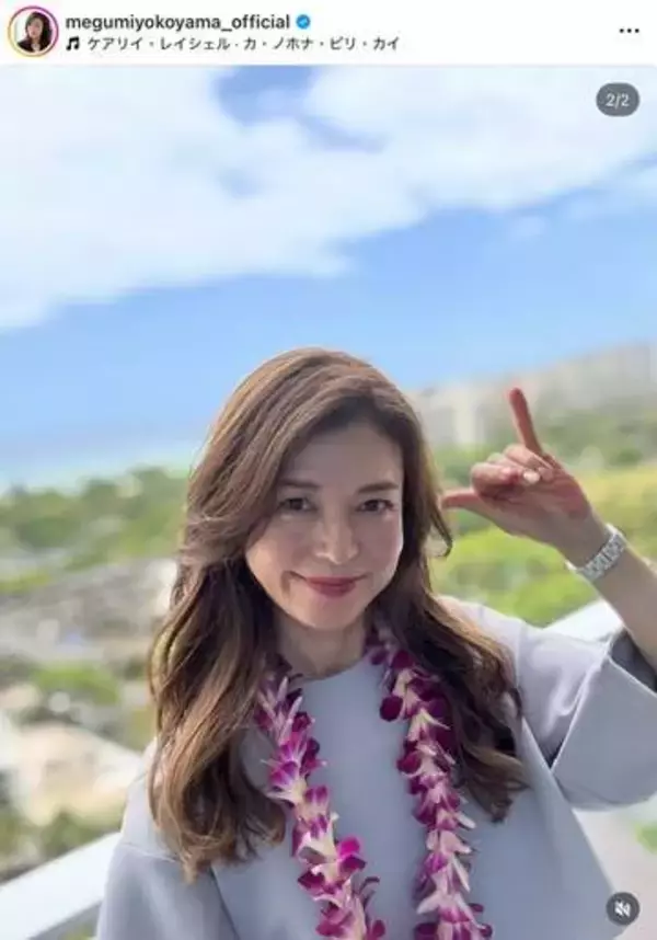 「すごいプロポーション」有名女優56歳、ハワイの海で美脚披露　「スタイル良すぎ！」「足細い」ファン絶賛