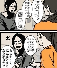 伝えようとすればするほど本題から外れ…焦ってテンパる悪循環　「結局何が言いたいの？」と言われないためにすべきこと【漫画】