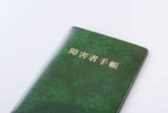 うつ病を抱える30代が語る〝お金の不安を減らす〟制度の使い方…「生活が変わった」理由とは