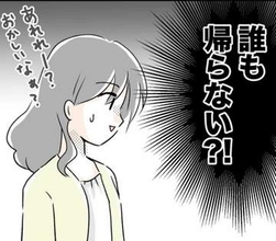 小1息子が入部した野球チーム　親の付き添いが必須の理不尽ルール　「練習中は帰っても大丈夫」って言ったよね？【漫画】