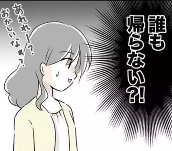 小1息子が入部した野球チーム　親の付き添いが必須の理不尽ルール　「練習中は帰っても大丈夫」って言ったよね？【漫画】