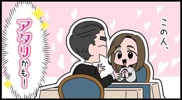 【漫画】マチアプで出会った40代男性　完璧エスコートのデートが不用意な言葉でぶちこわし　「本日は先日と同じメニューとなりますが」