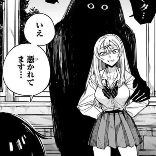 「あなた、憑かれてますね…」中二病？ 霊視の陰キャ女子が陽キャギャルと名コンビ【漫画】