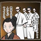 「死んだはずの祖母が現れる…？ 身寄りのない自分を見守ってくれてたのは、実は...「私も亡くなった祖母に会いたくなりました」【漫画】」の画像1