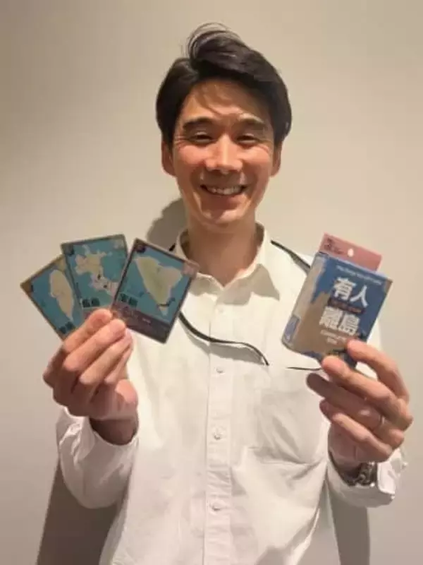 人口1～9人の「レア」カードも…全国の有人離島の魅力をぎゅっと凝縮！ゼンリンの大人気「離島トレカ」第2弾　新たに加わった80島は