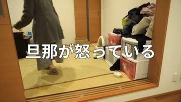 「コラ！」「クソが！」深夜2時、突然の怒鳴り声に飛び起きた妻　泥棒かと心臓バクバク→よく見たら…？真相に「素敵な夫婦だわぁ～」と反響