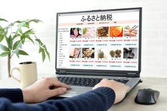 満足度の高い「ふるさと納税サイト」ランキング　6位に「Amazonふるさと納税」が初登場、1位は？