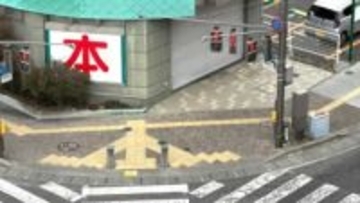 本屋の前で見つけた点字ブロック……違和感を覚えて、よく見てみたら！　偶然にビックリ「本当だ」「主張がでかい」