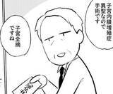 「40代で月経不順になった漫画家　不正出血で検診→子宮全摘となった体験談に反響「すごくためになった！」【漫画】」の画像1
