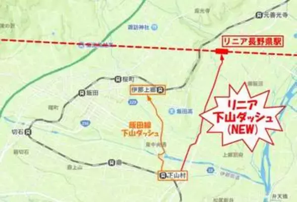 もしかすると「下山ダッシュ」　リニア中央新幹線の長野県駅　在来線との乗り継ぎなし→なら走れば間に合うんじゃない？　惜しい位置関係が反響