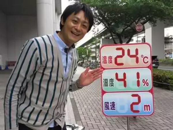 人気お天気キャスターが死去　56歳　テレビ番組出演後に倒れる　直前にはインスタに「ご視聴ありがとうございました」