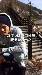「かっこいい、こうなりたい！」「イケおじすぎます」40代でファッションを変えた男性に称賛の声　「子どもっぽい自分を変えたかった」