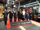 「南海の新観光列車「GRAN 天空」安全運行祈願式典を開催　運行開始は4月24日」の画像1