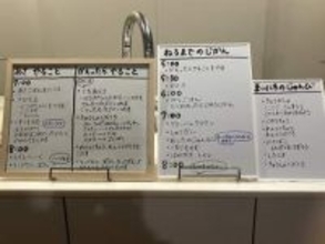小1息子がイライラ「やってもやっても終わらない」→がんばる気力が出た、母のアイデアとは……　学校の準備に「どこの家も一緒なんだなあ」