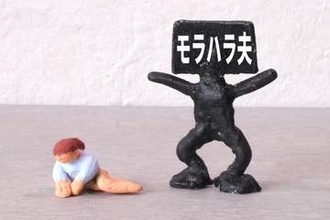 妻に離婚されたモラハラ夫の“その後”　「しつこく復縁を迫る」「嫌がらせ、ストーカー行為」…再婚後も支配的な言動を繰り返すケースも