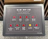 「「スパイに気をつけましょう！スパイを防げ！日本人はスパイに弱い！」1942年のラジオ音声が話題　「歴史は繰り返す」のか？」の画像1