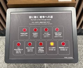 1942年ラジオ音声「スパイを防げ」戦中の呼びかけ「現政権が提出しているスパイ防止法案を連想してしまいました」