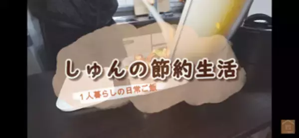 一人暮らし・30代男性会社員の“5日間タッパー弁当”に反響　出社前に5分、包丁を使わず作る日も…最安約160円で「まねしたい」「尊敬」