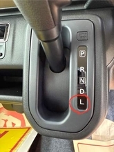 車の低速ギア「Lモード」って必要？　免許とるとき「教官に『使わんでええ』って言われたんやが」