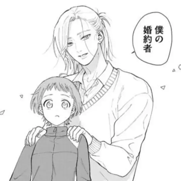 再会した幼なじみが美男子に激変　胸キュンな同居生活がスタート「彼女は僕の婚約者」発言に学校中が大騒ぎ【漫画】