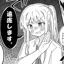 「よろしく」「遠慮します」小学生時代のトラウマで男子が苦手な女子　「俺なんかしたかな？」隣の席の男子が諦めずに話しかけるワケ【漫画】