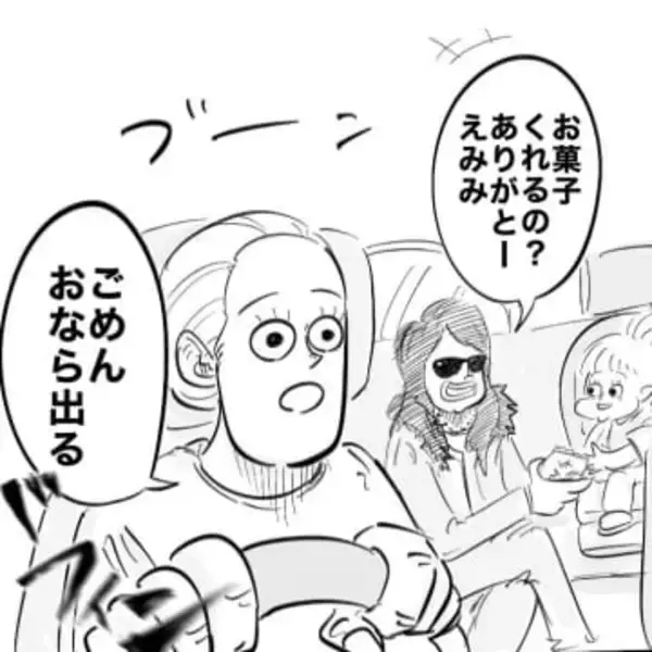 昔ジャックナイフのように尖ってたママ　幼い娘「え、ママはトゲないよ…」続く言葉に周囲爆笑「本当によく見てる」【漫画】