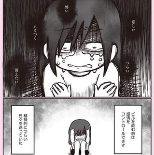 生理前のイライラや気分の落ち込み、原因はPMDDかも　産婦人科医が解説【漫画】