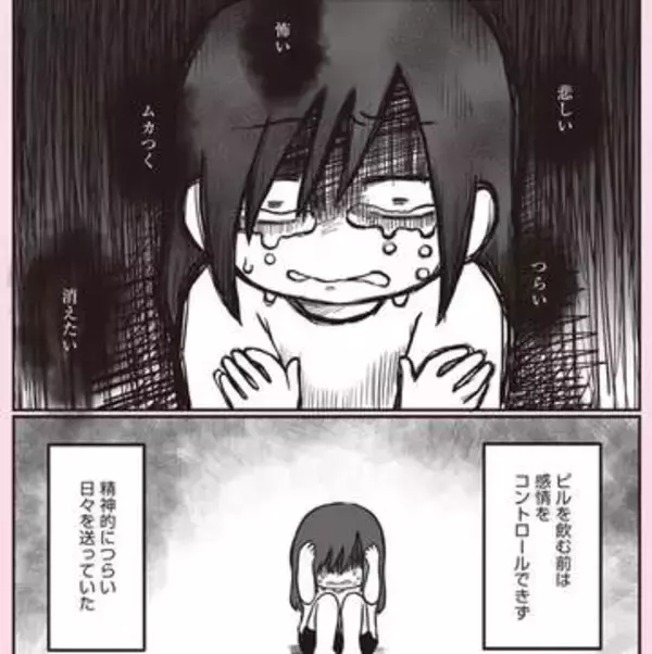生理前のイライラや気分の落ち込み、原因はPMDDかも　産婦人科医が解説【漫画】