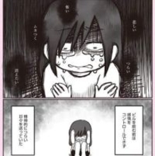生理前のイライラや気分の落ち込み、原因はPMDDかも　産婦人科医が解説【漫画】