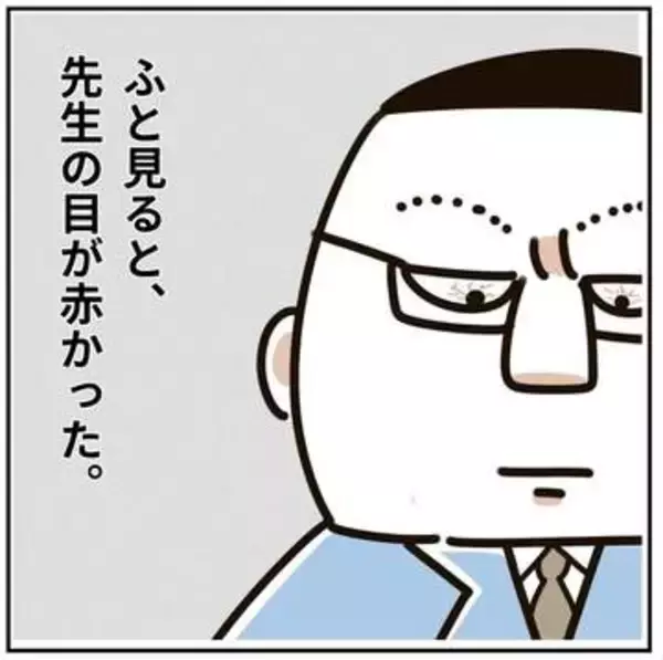 淡々と診察する寡黙な精神科医　「目が赤いですね」と声をかけると…通院3年目にして知った無表情を装う理由【漫画】