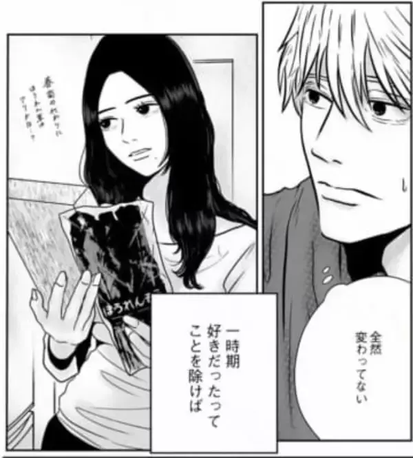 「最後の晩餐、一緒にどう？」隕石落下まで11時間　会いたかった君と過ごす夜の屋上【漫画】