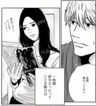 「最後の晩餐、一緒にどう？」隕石落下まで11時間　会いたかった君と過ごす夜の屋上【漫画】