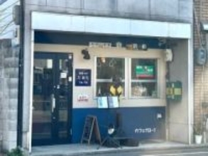 新幹線が空を飛ぶ！？鉄道ファンにも話題、京都のカフェがガチ過ぎる…乗り物酔いする人も続出