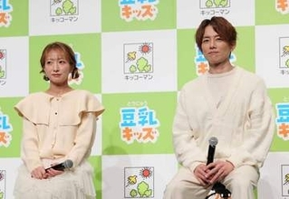 元モー娘。の妻と1歳から18歳まで5児を育てるイクメン俳優　「ママゴト婚」から19年…5人目出産には総勢13人が立ち会い【徹子の部屋】