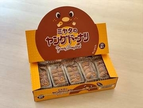 小学生だと思われてる…？「最近がんばってるから」と職場のトップがまさかの差し入れ　「高いお菓子より全然うまい」「最高の罠」と話題に