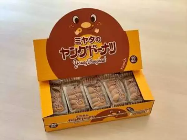 小学生だと思われてる…？「最近がんばってるから」と職場のトップがまさかの差し入れ　「高いお菓子より全然うまい」「最高の罠」と話題に