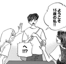 恋に悩む15歳の中学生　謎のメールの集合場所のファミレスへ　待っていたのは25歳と35歳の「私」だった！【漫画】