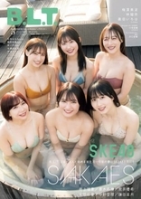 SKE48選抜メンバー6人が色とりどりビキニ　屋上露天風呂でセクシーカット　限定版表紙が解禁