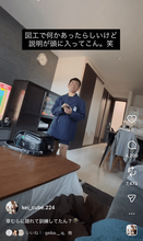 「今日は汚れる授業をします」と先生　顔面真っ黒で帰宅した小5男子　図工の時間で一体何が？