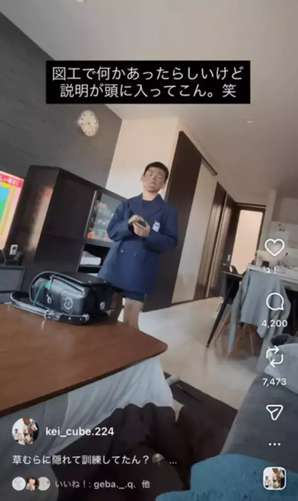 「今日は汚れる授業をします」と先生　顔面真っ黒で帰宅した小5男子　図工の時間で一体何が？