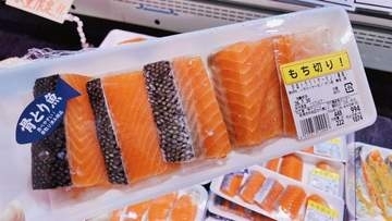 新潟独特の鮭の切り方、“もち切り”とは？　「全国共通だと思ってた」「焼き漬けはこれでないと」