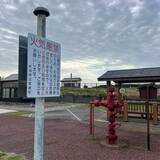 「一歩間違えれば…公園の「火気厳禁」看板のレベルが桁違い　ただならぬ緊迫感に「マジでヤバいヤツ」「ヤニカスがやらかしそうな状況w」」の画像1