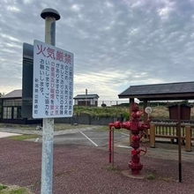 一歩間違えれば…公園の「火気厳禁」看板のレベルが桁違い　ただならぬ緊迫感に「マジでヤバいヤツ」「ヤニカスがやらかしそうな状況w」