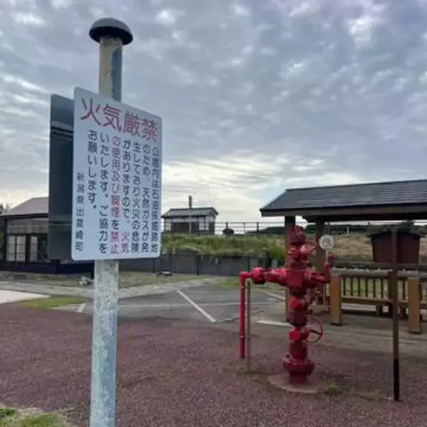一歩間違えれば…公園の「火気厳禁」看板のレベルが桁違い　ただならぬ緊迫感に「マジでヤバいヤツ」「ヤニカスがやらかしそうな状況w」
