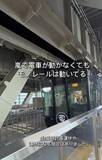 「記録的豪雨の千葉　JR運休で「モノレールなら動いているかも」→増便に市民が感謝「家に帰れた」【運行会社に聞いた】」の画像1