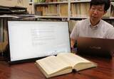 「城下町の歴史への疑問、AIがすぐに答えます　近世の市史48万字を学習、観光モデルコース提案も」の画像1