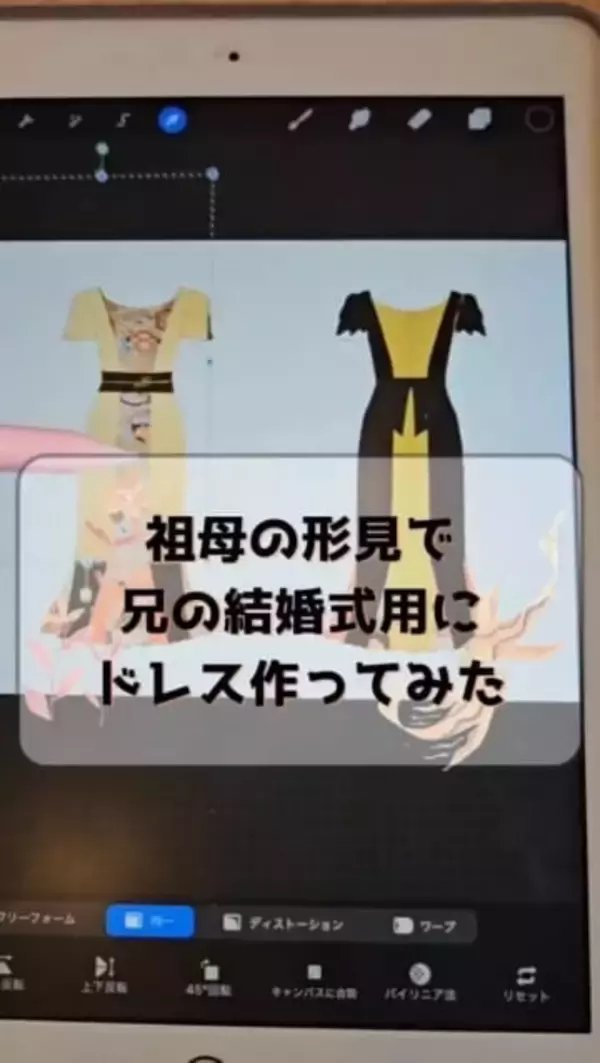 「あなた達の結婚式に出るのが夢だわ」 呉服屋の娘だった祖母が遺した金色の帯を裁断　デザイナーの孫が特別なドレスに　「おばあちゃんにも兄の結婚式を見せたかった」
