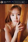 「バスタブにぽっかり浮かぶまん丸美尻　DRAW MEメンバーとしても活躍の32歳女優　立野沙紀デジタル写真集」の画像1