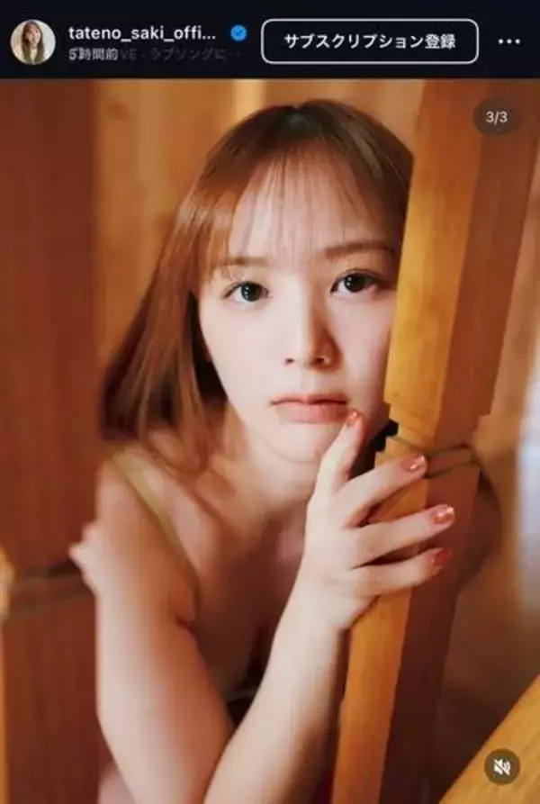 バスタブにぽっかり浮かぶまん丸美尻　DRAW MEメンバーとしても活躍の32歳女優　立野沙紀デジタル写真集